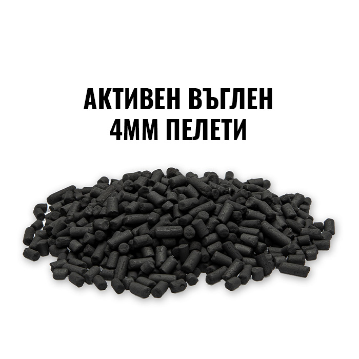 Activated Carbon PrimaKlima K1804 4mm pellets, 2,5kg