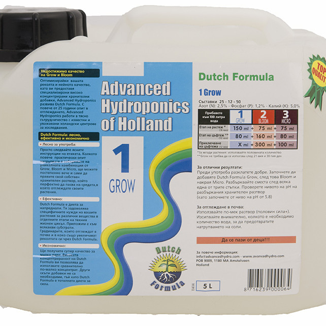 Advanced Hydroponics Dutch Formula 1 Grow 5L