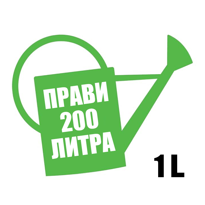 Chilli Pepper Focus 1L