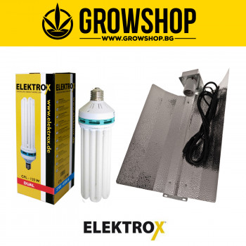 Комплект за растеж и цъфтеж CFL Stucco 125W DUAL