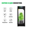 Гроубокс VGrow All-in-One Smart Grow Box 45x45x120cm